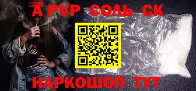мефедрон мука Коммунар