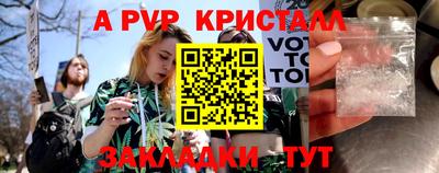 кристаллы Конаково