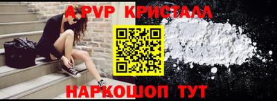 прущие грибы Комсомольск-на-Амуре