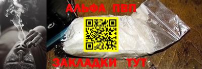 кристаллы Конаково