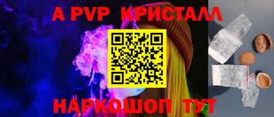 прущие грибы Комсомольск-на-Амуре