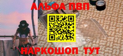 мефедрон мука Коммунар