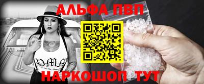 прущие грибы Комсомольск-на-Амуре