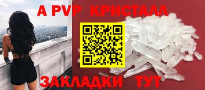 кристаллы Конаково