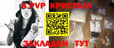 кристаллы Конаково