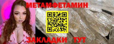 кристаллы Конаково