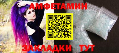 прущие грибы Комсомольск-на-Амуре