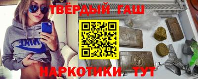 мефедрон мука Коммунар