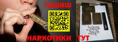 прущие грибы Комсомольск-на-Амуре