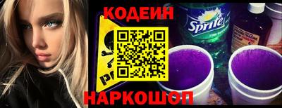 прущие грибы Комсомольск-на-Амуре