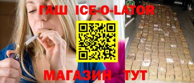 прущие грибы Комсомольск-на-Амуре
