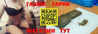 прущие грибы Комсомольск-на-Амуре