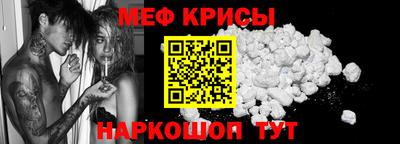 мефедрон мука Коммунар