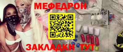 кристаллы Конаково