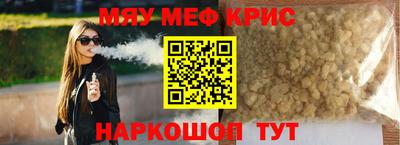 кристаллы Конаково