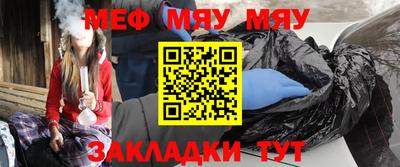 кристаллы Конаково