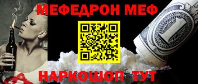 прущие грибы Комсомольск-на-Амуре