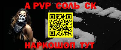 прущие грибы Комсомольск-на-Амуре