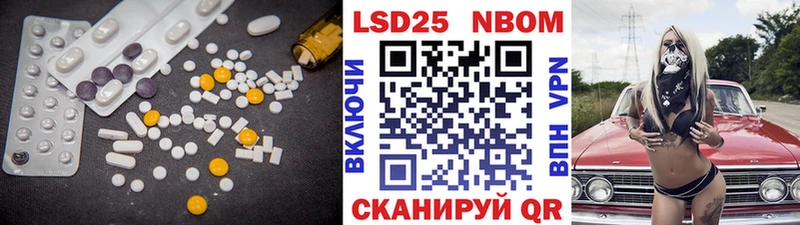 блэк спрут зеркало  Комсомольск-на-Амуре  shop состав  LSD-25 экстази ecstasy 