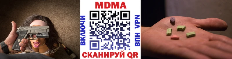 где купить наркоту  Комсомольск-на-Амуре  МДМА Molly 