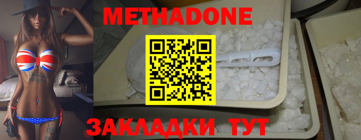 ГАШ  Марихуана  Вход с VPN  Меф МЯУ МЯУ кристаллы  COCAIN  АМФЕТАМИН   Гашиш  Комсомольск-на-Амуре  Меф МЯУ МЯУ 