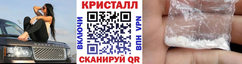 KRAKEN ТОР  Комсомольск-на-Амуре  МЕТАМФЕТАМИН Декстрометамфетамин 99.9% 