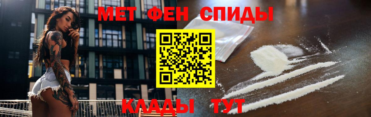 Метамфетамин мет  Вход с VPN  Комсомольск-на-Амуре  Метамфетамин мет 