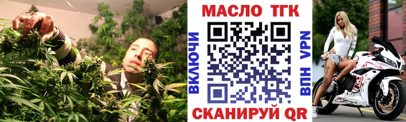 Дистиллят ТГК Wax  Комсомольск-на-Амуре 