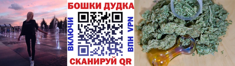 Каннабис THC 21% где купить наркоту Комсомольск-на-Амуре
