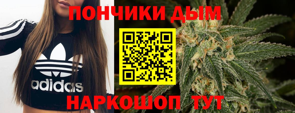 Марихуана тримм Комсомольск-на-Амуре