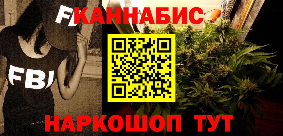 Бошки марихуана VHQ  Бошки Шишки индика  Комсомольск-на-Амуре  Конопля тримм  Вход с VPN 